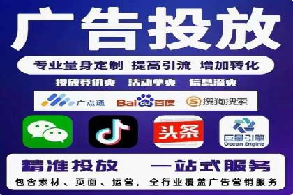 抖音信息流代理揭秘：如何实现广告精准投放